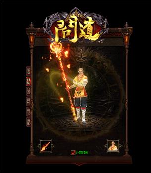 新开天龙八部私服ha